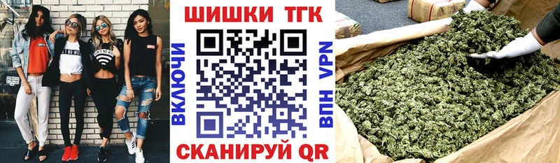 Купить наркотики сайты Иланский МЕТАМФЕТАМИН Cocaine Кодеин Меф мяу мяу Канабис Псилоцибиновые грибы МЕГА A-PVP