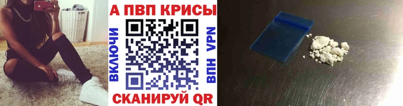 Alpha-PVP мука  Иланский 