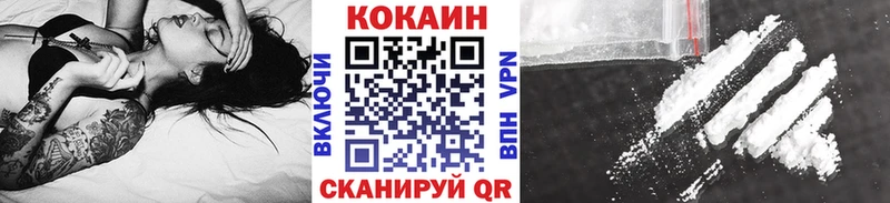 где продают   площадка официальный сайт  КОКАИН 97%  Иланский 