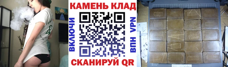 Гашиш индика сатива  МЕГА как войти  Иланский 
