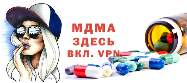 мдпв Лабытнанги