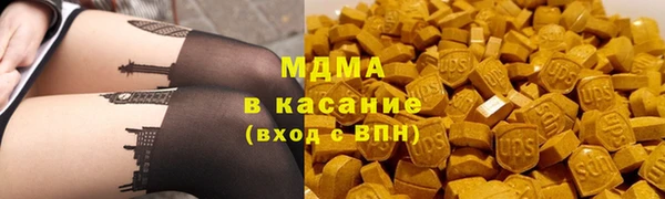 мяу мяу кристалл Вязники