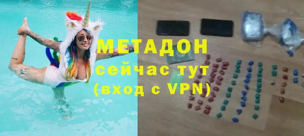 MDMA Лагань