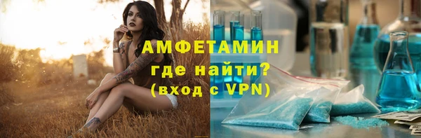 мефедрон VHQ Вяземский