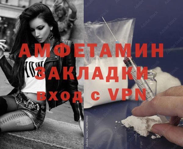 MDMA Лагань