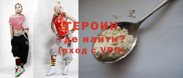 мефедрон VHQ Вяземский