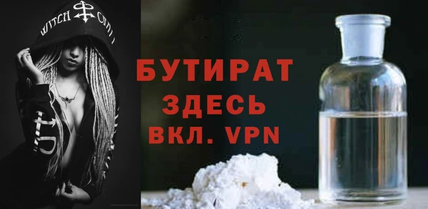 трава Ладушкин