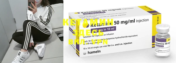 MDMA Лагань