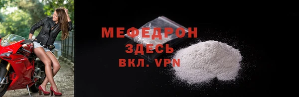 MDMA Лагань