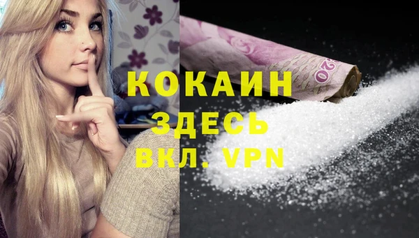 MDMA Лагань