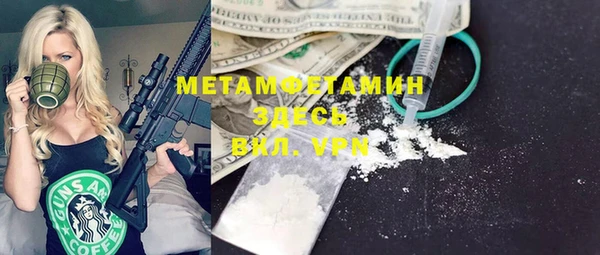 MDMA Лагань