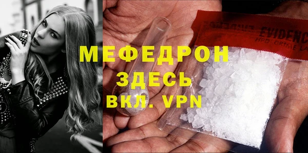 мдпв Лабытнанги