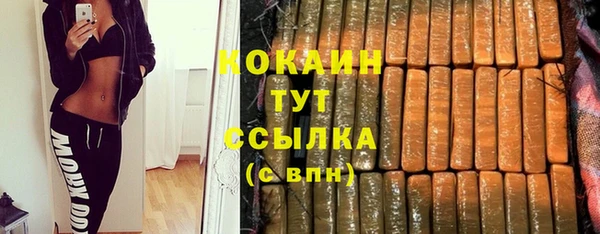 трава Ладушкин