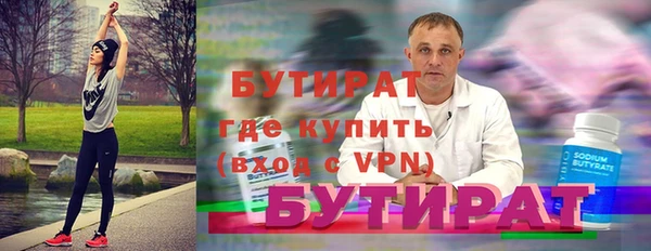 трава Ладушкин