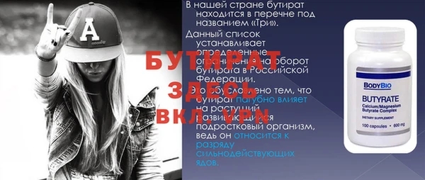 трава Ладушкин
