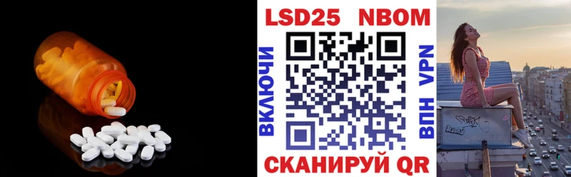 Лсд 25 экстази кислота  OMG ONION  Иланский 
