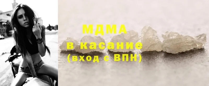 MDMA кристаллы  Иланский 