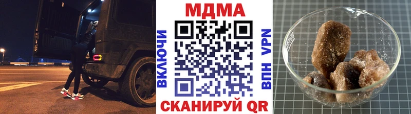 МДМА Molly  сколько стоит  Иланский 